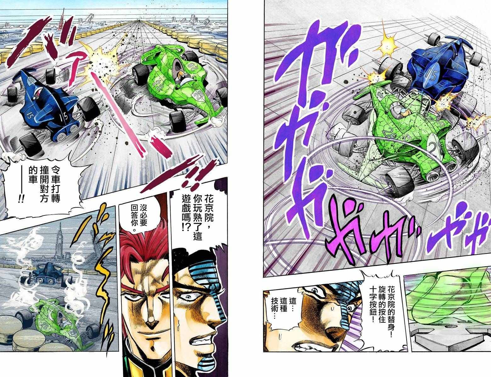 第3部13部全彩