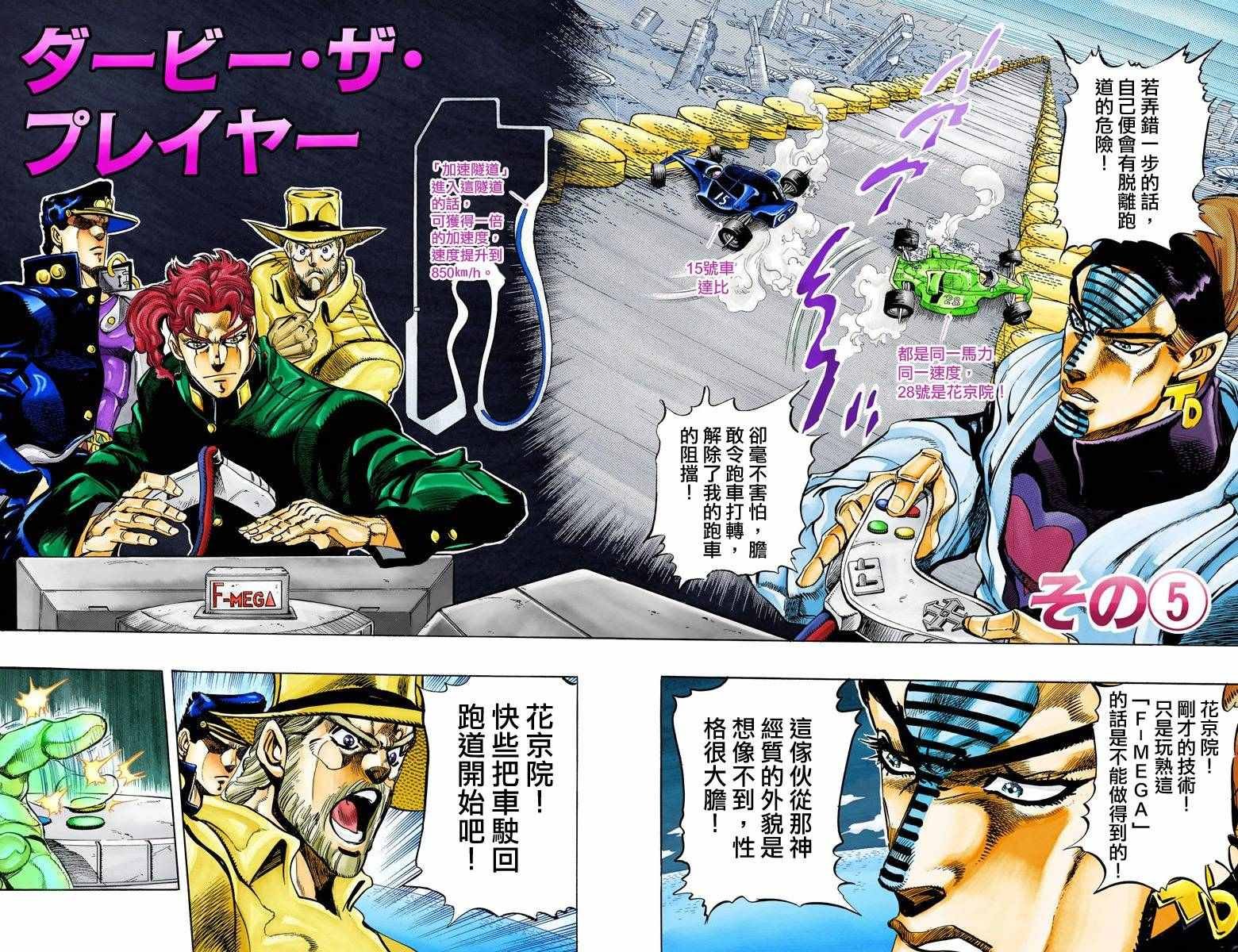 第3部13部全彩