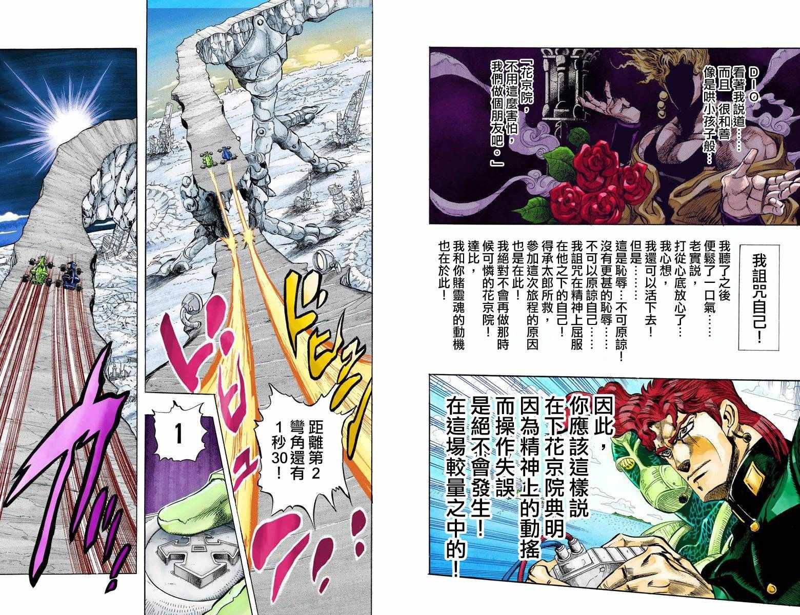 第3部13部全彩