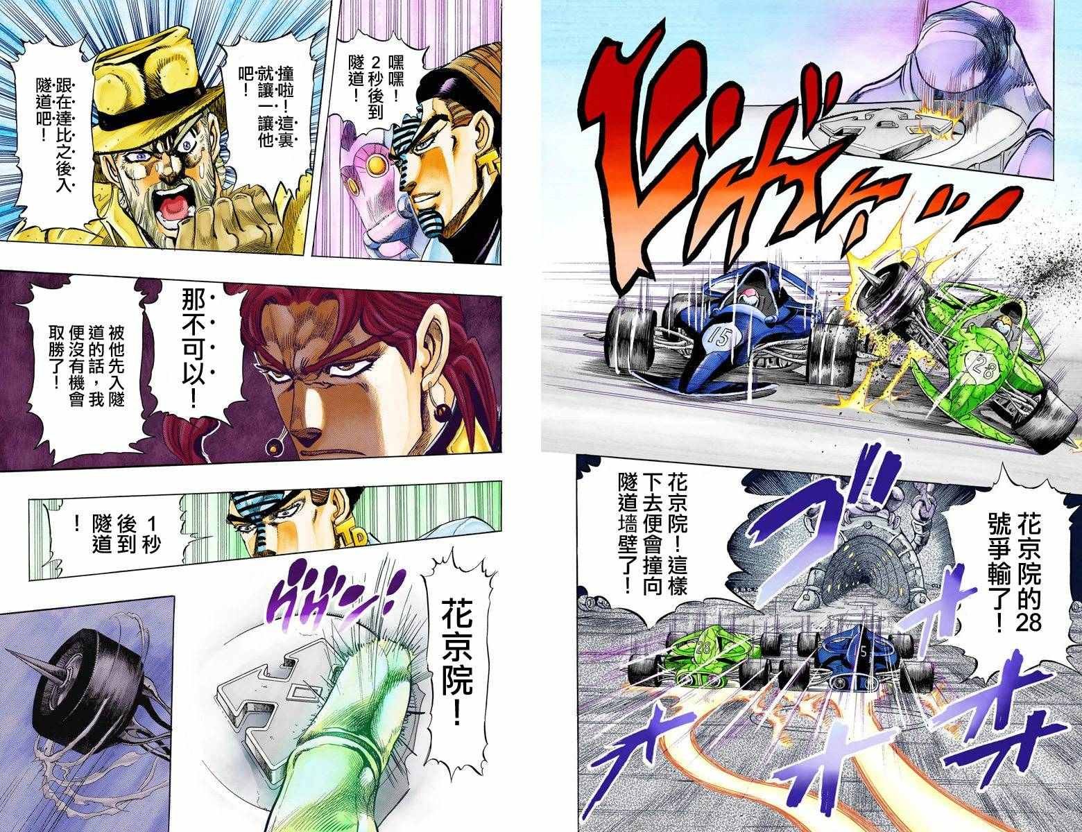 第3部13部全彩