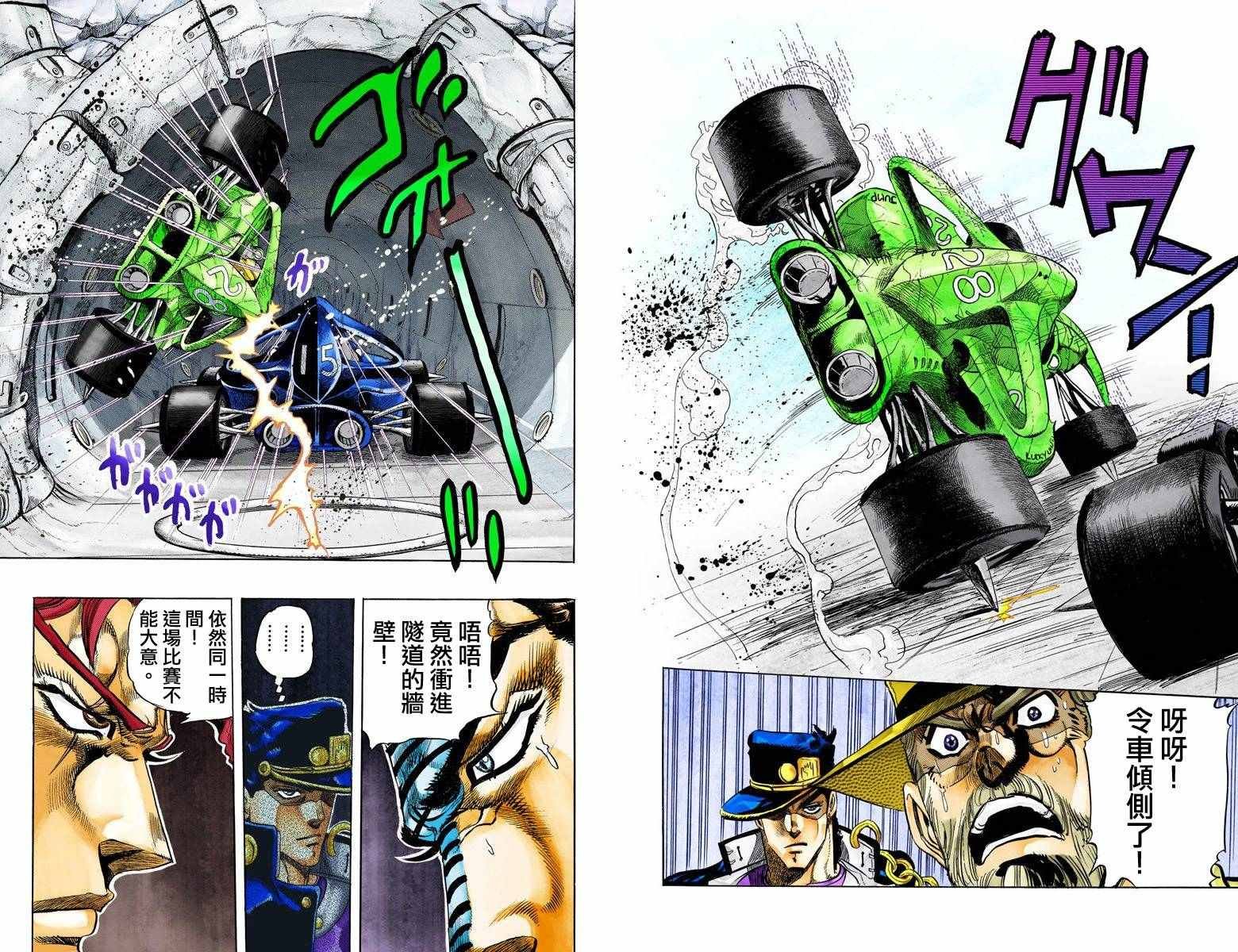 第3部13部全彩