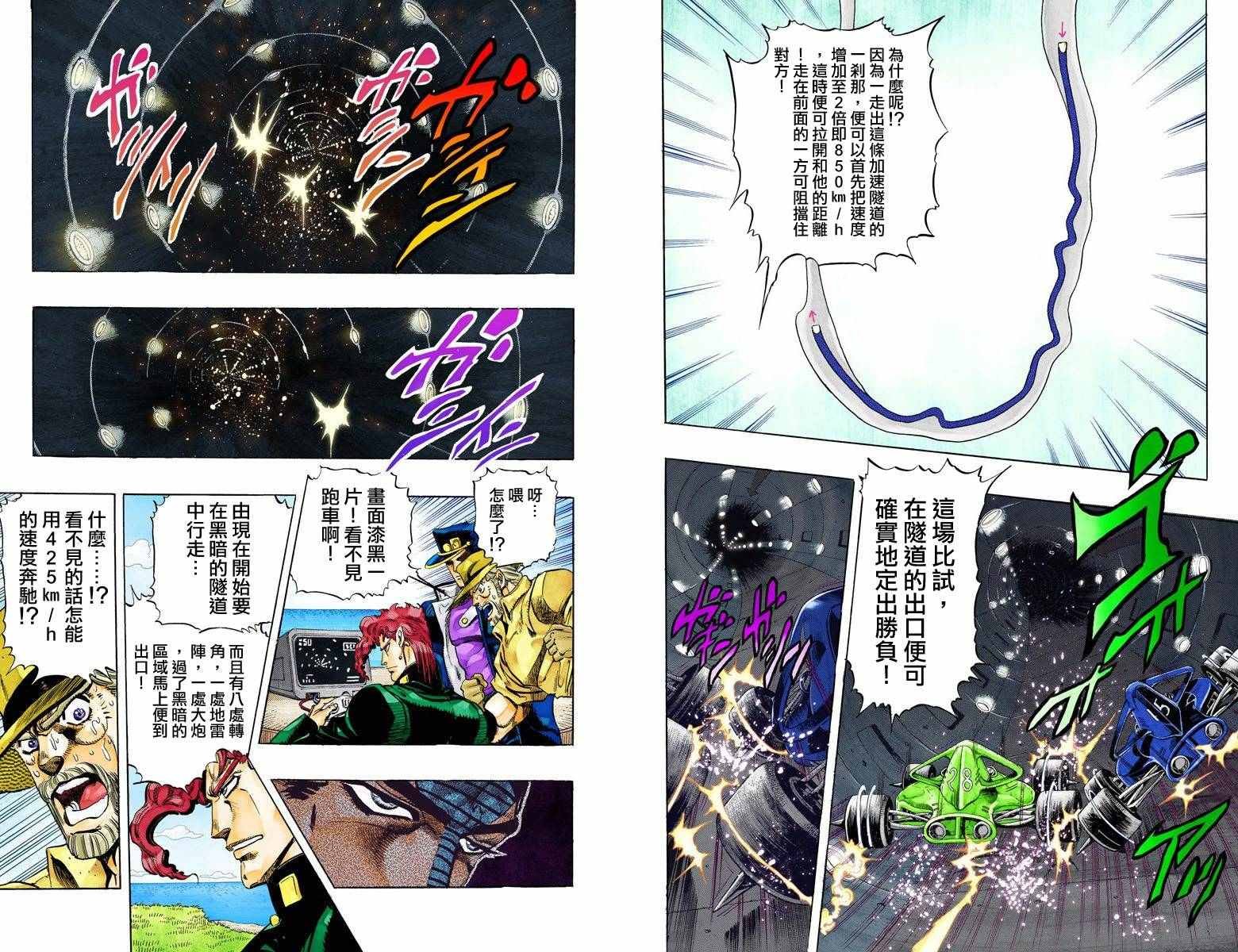 第3部13部全彩