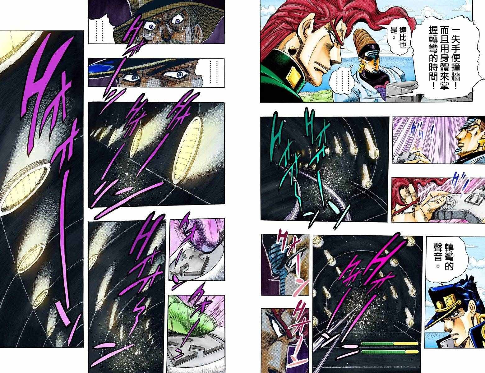 第3部13部全彩