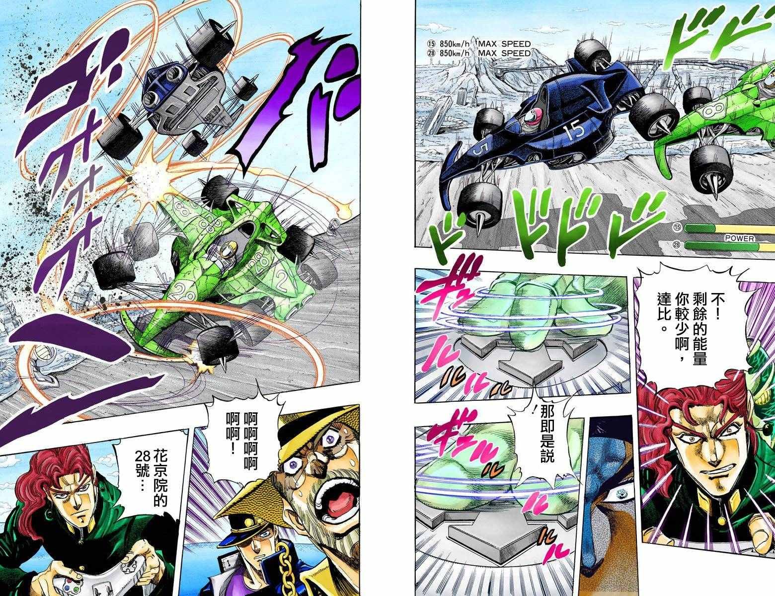 第3部13部全彩