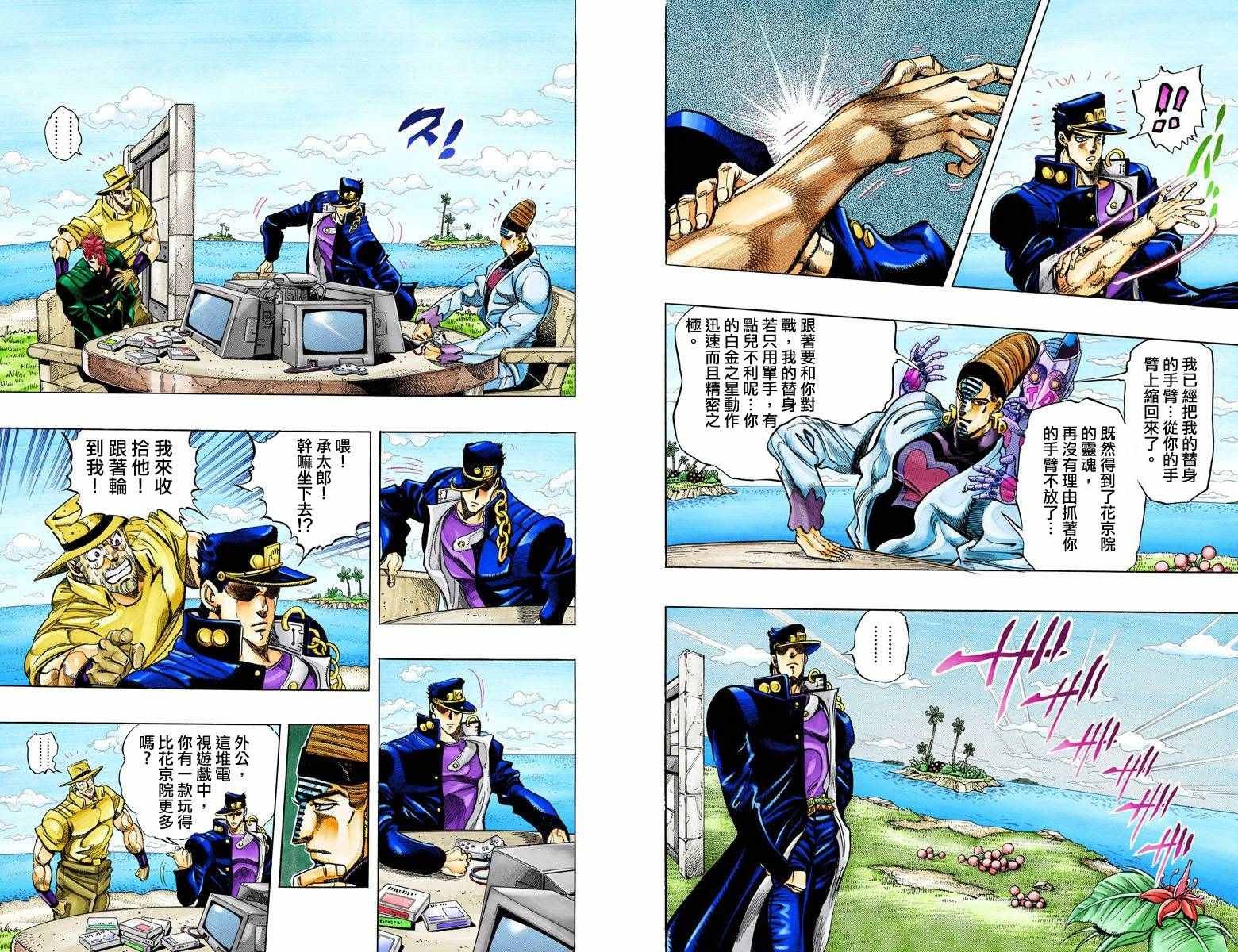 第3部13部全彩