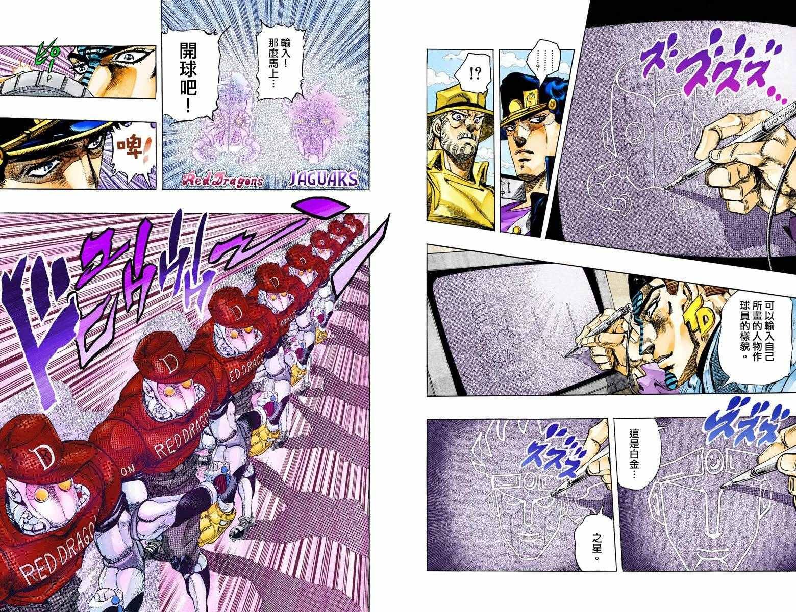 第3部13部全彩
