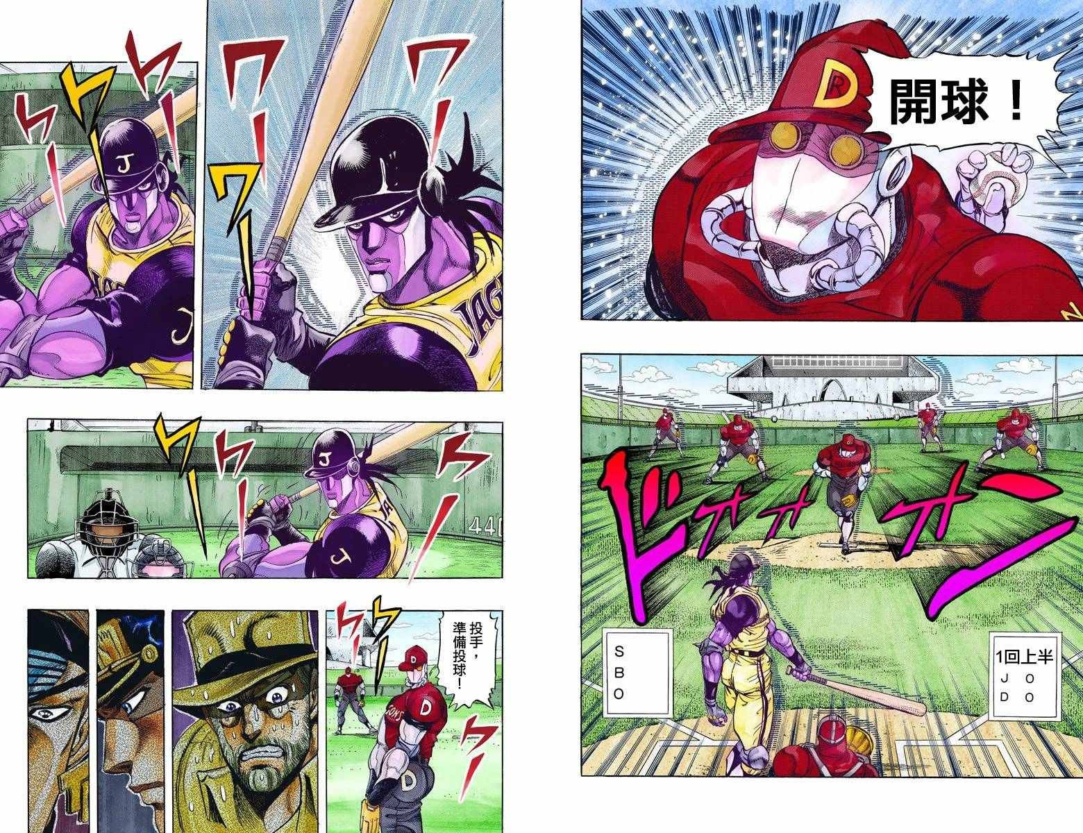 第3部13部全彩