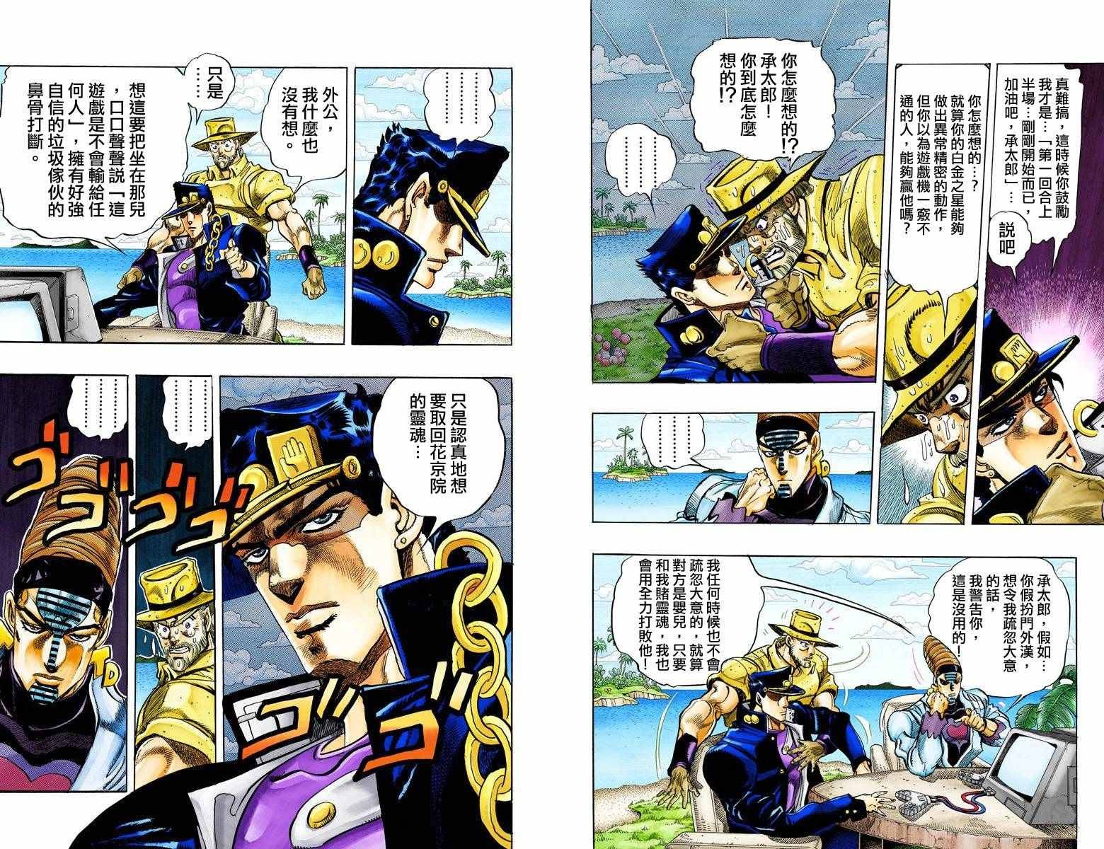 第3部13部全彩