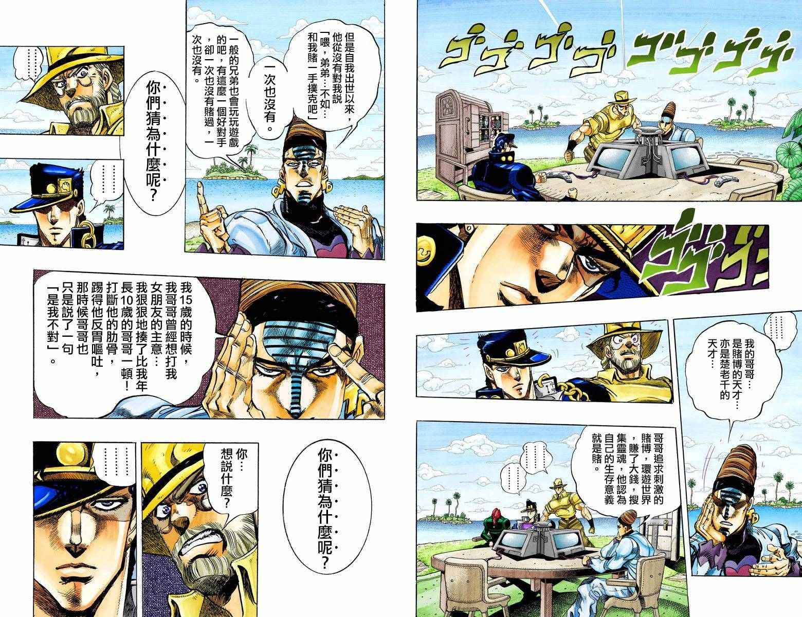 第3部13部全彩