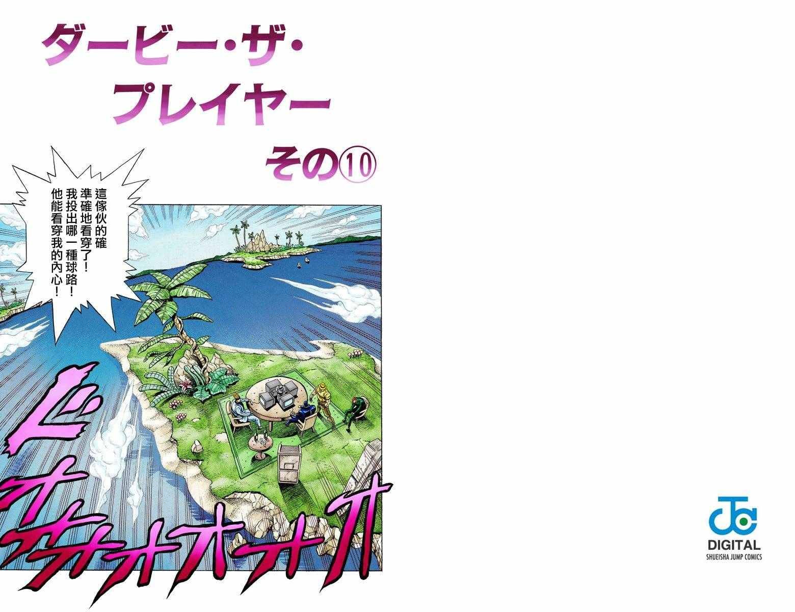 第3部13部全彩