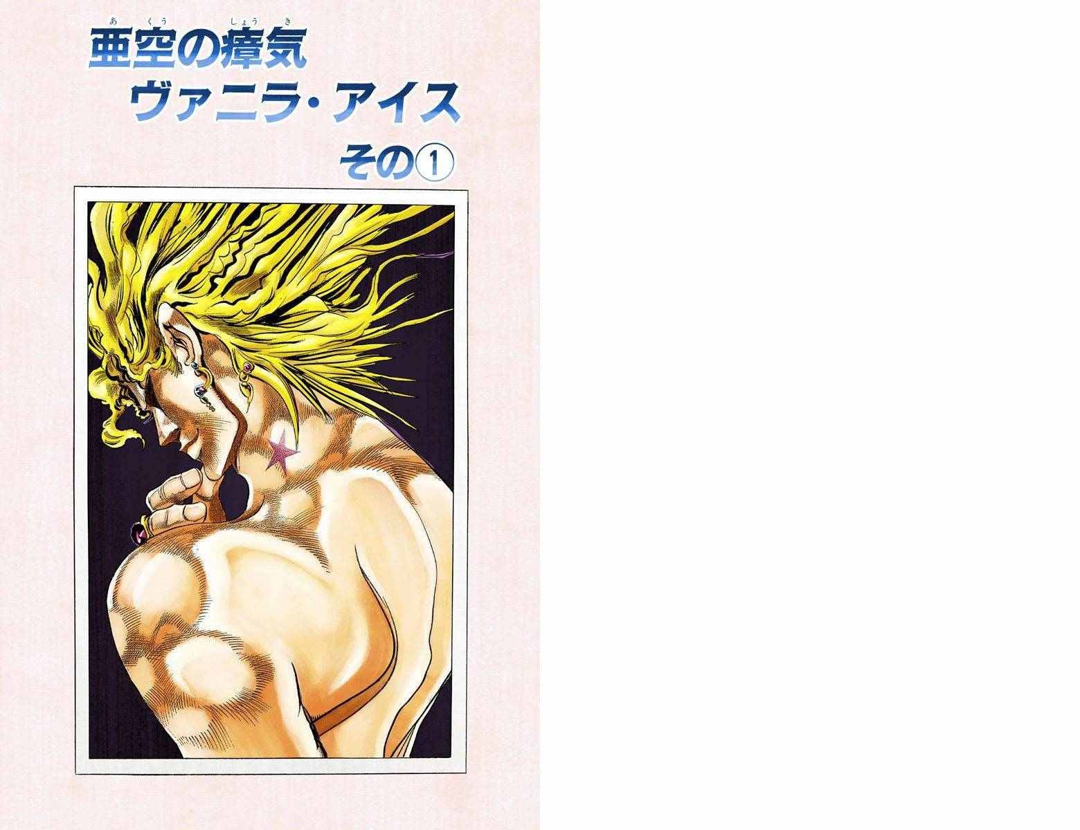 第3部14卷全彩
