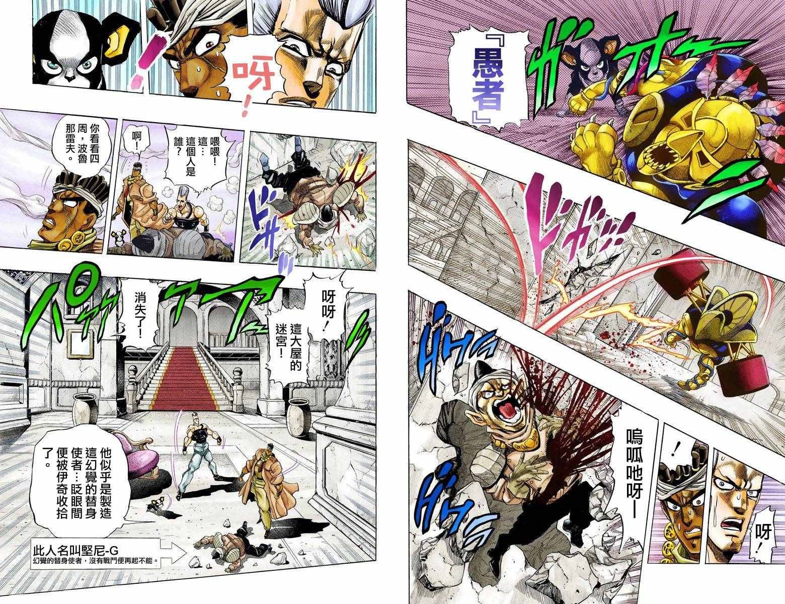 第3部14卷全彩