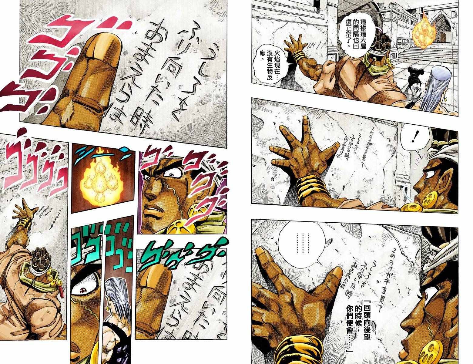 第3部14卷全彩