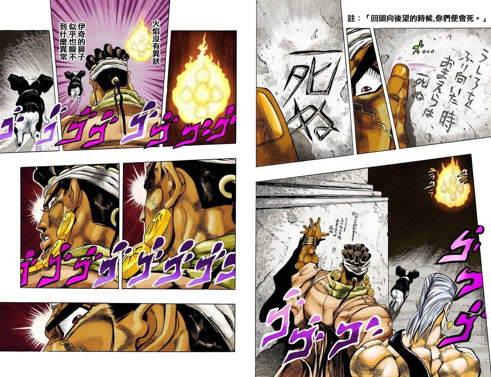 第3部14卷全彩