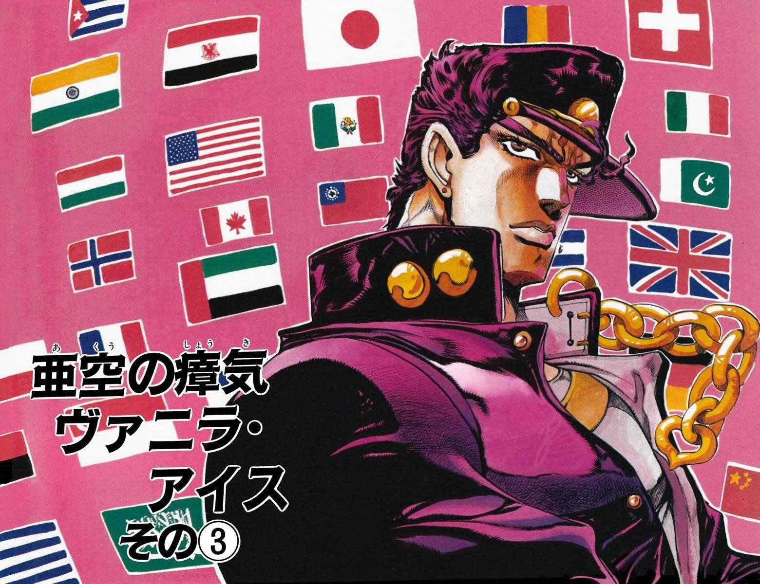第3部14卷全彩