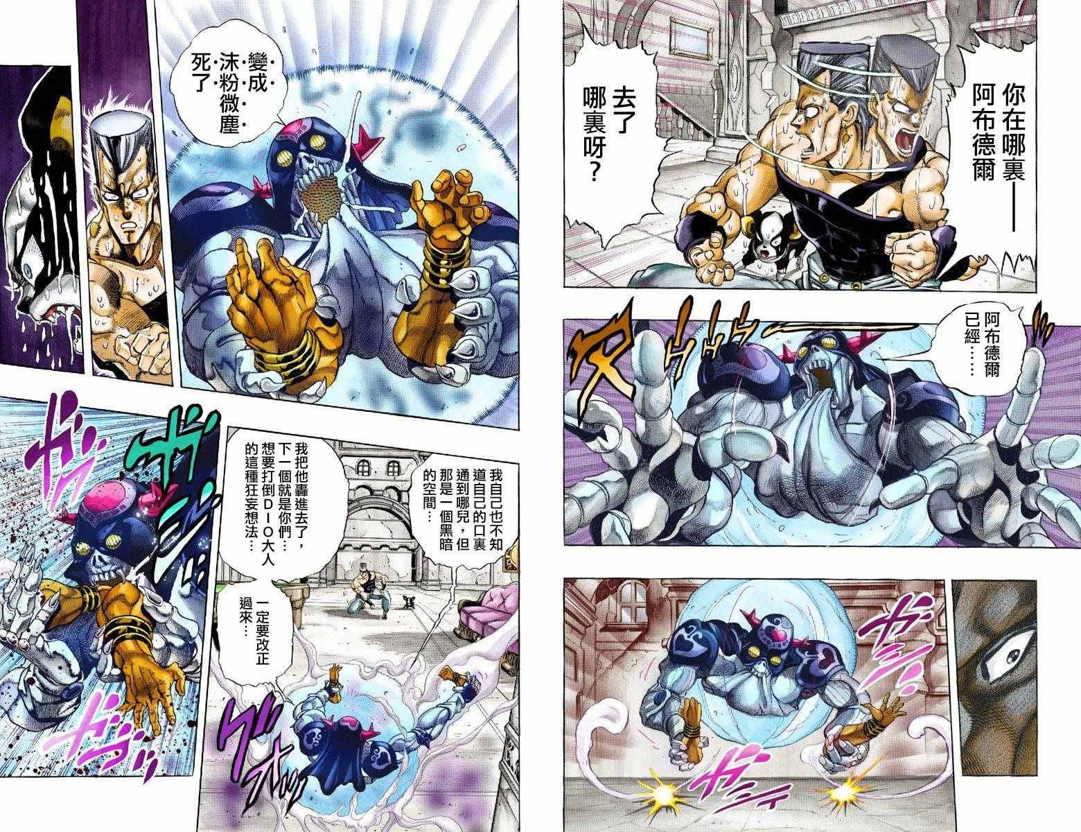 第3部14卷全彩