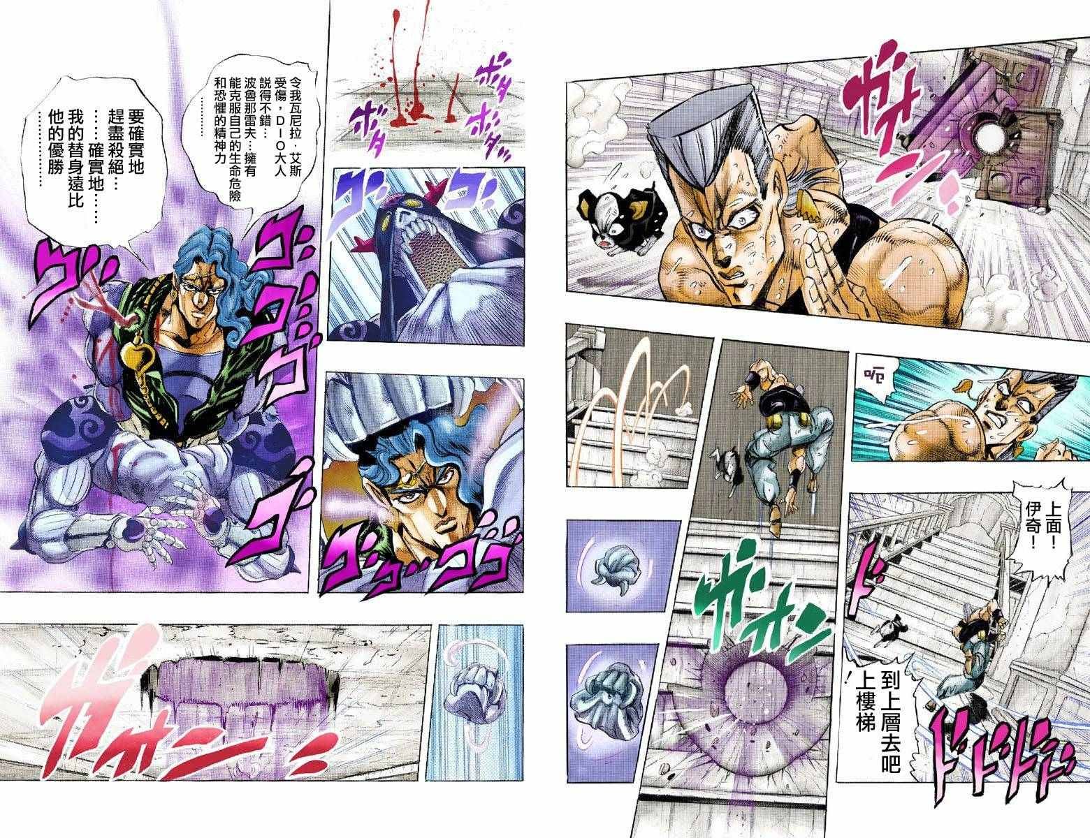 第3部14卷全彩
