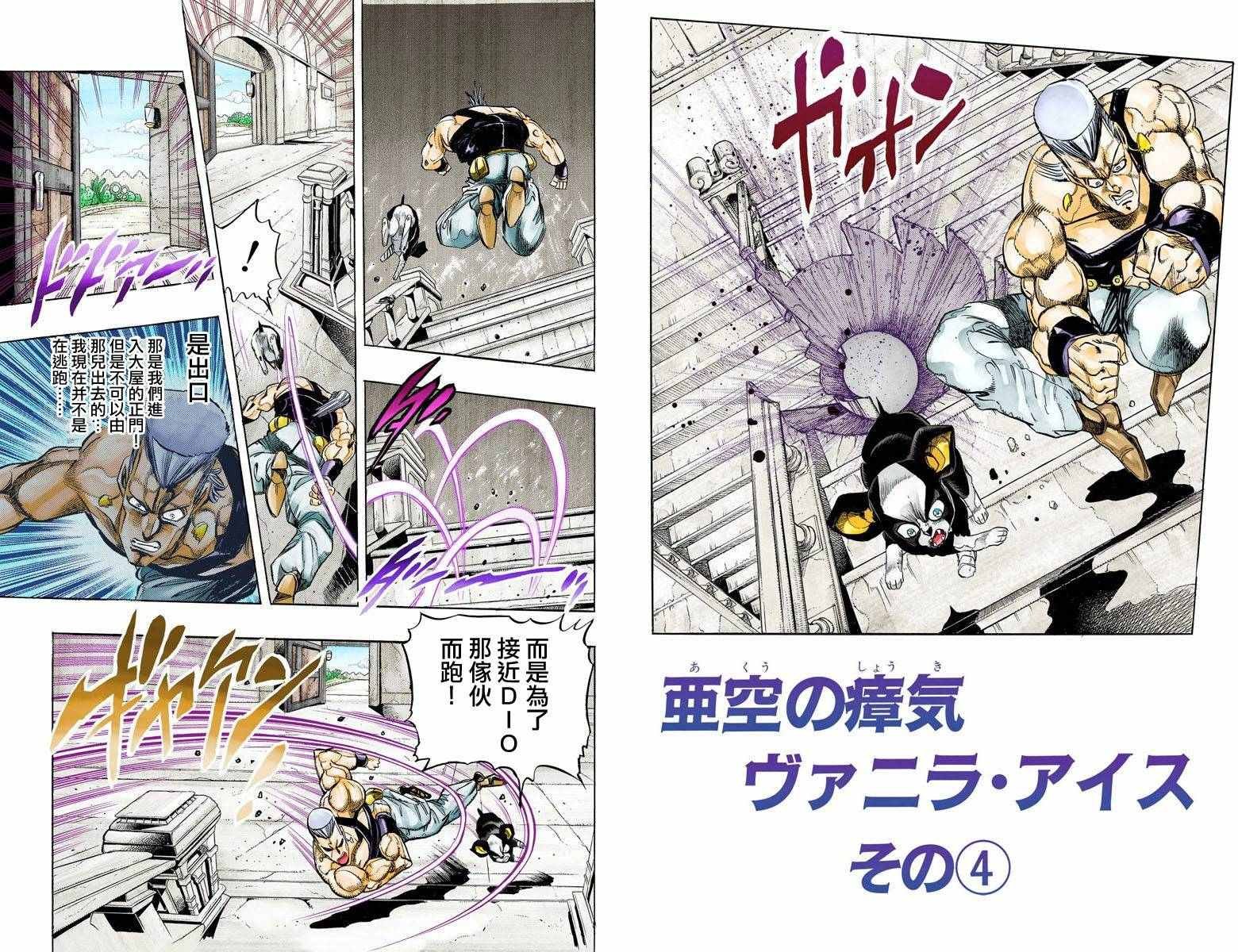 第3部14卷全彩