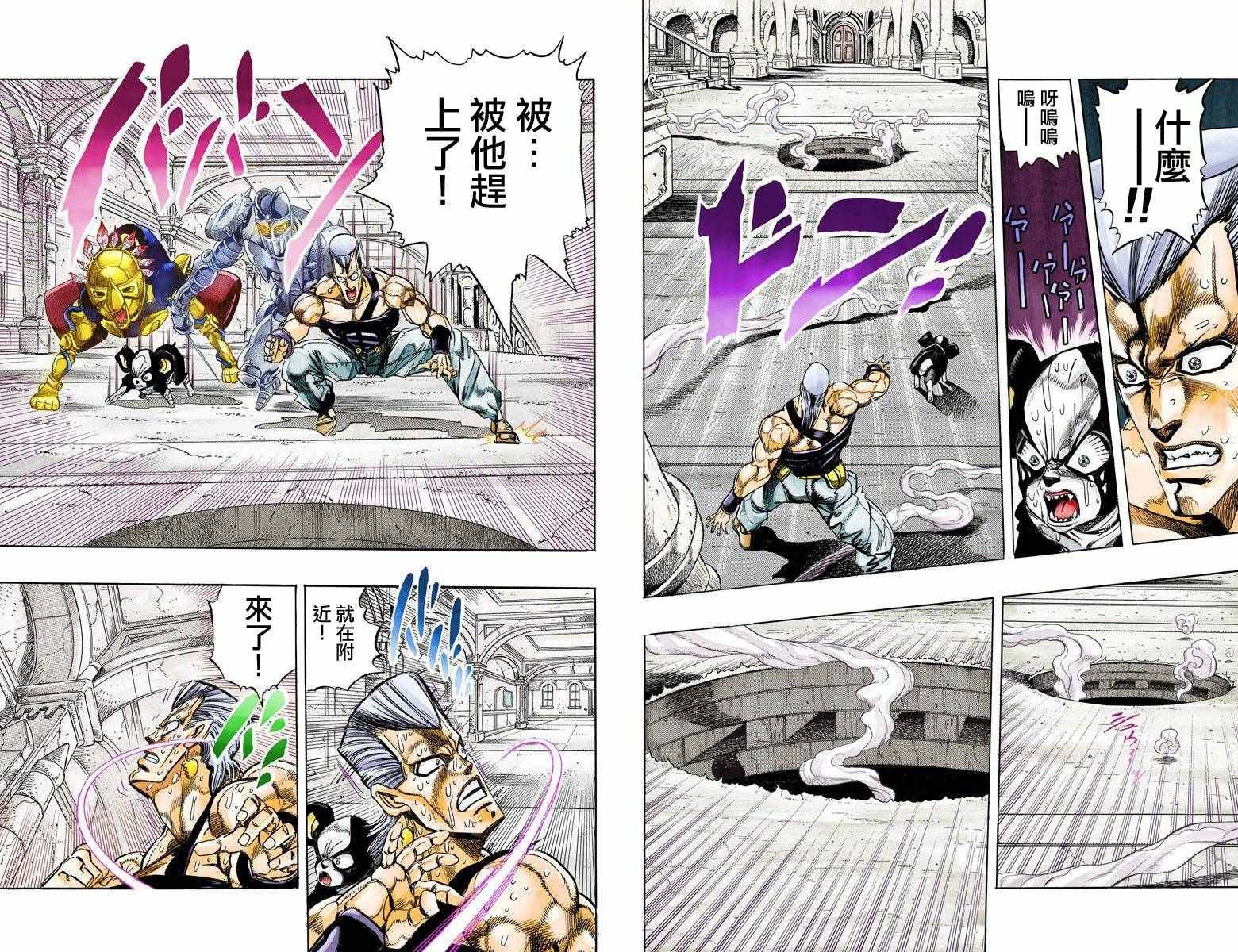 第3部14卷全彩