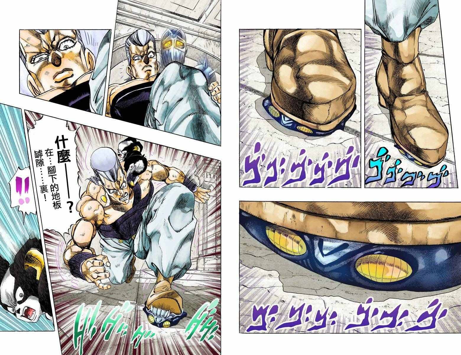 第3部14卷全彩