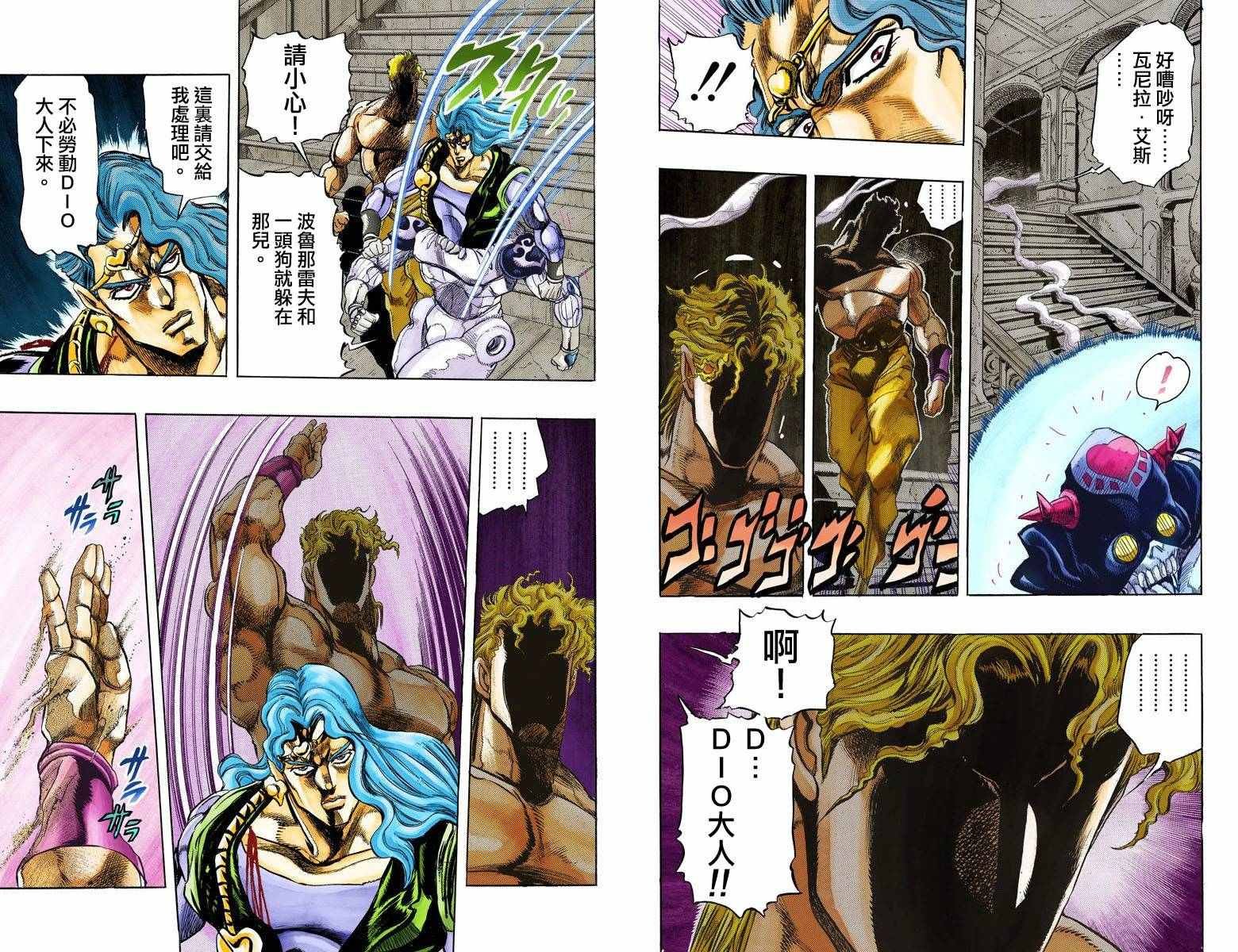 第3部14卷全彩