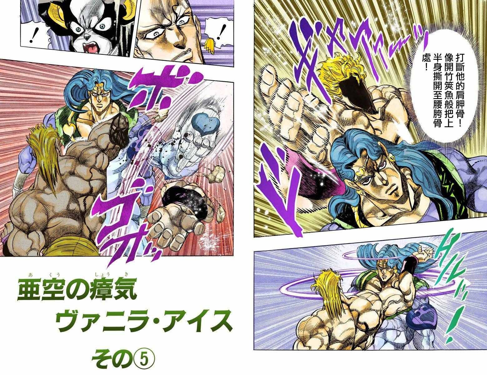 第3部14卷全彩