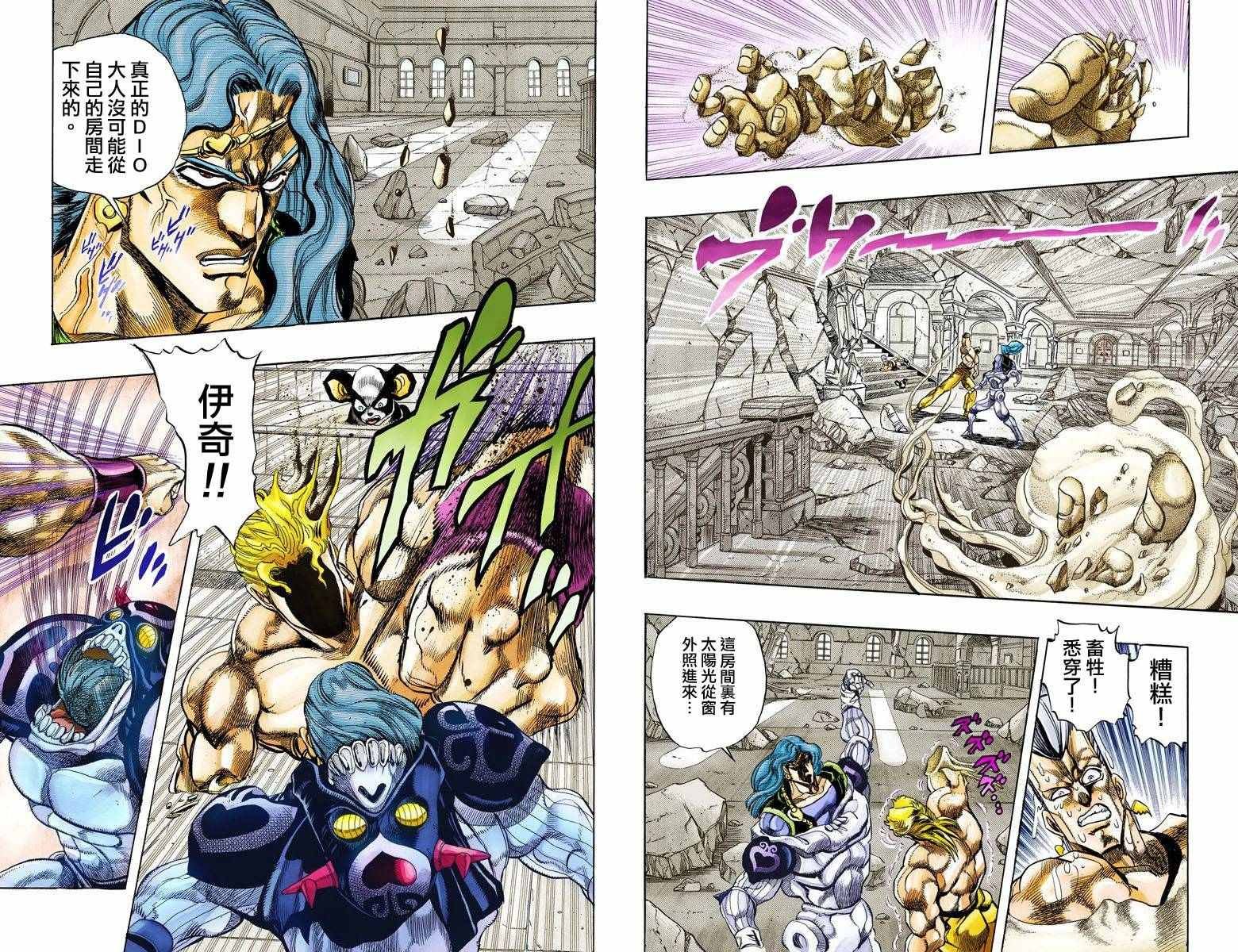 第3部14卷全彩