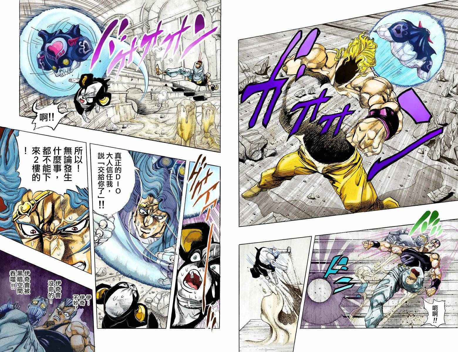 第3部14卷全彩