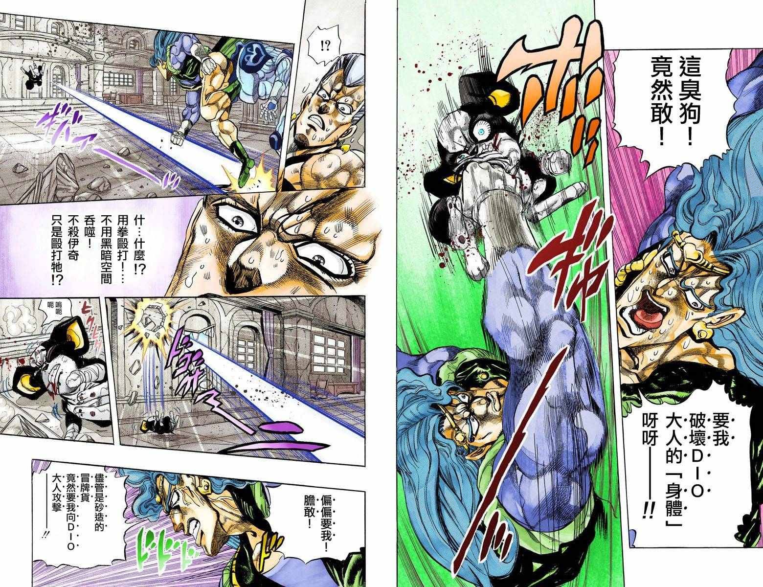 第3部14卷全彩