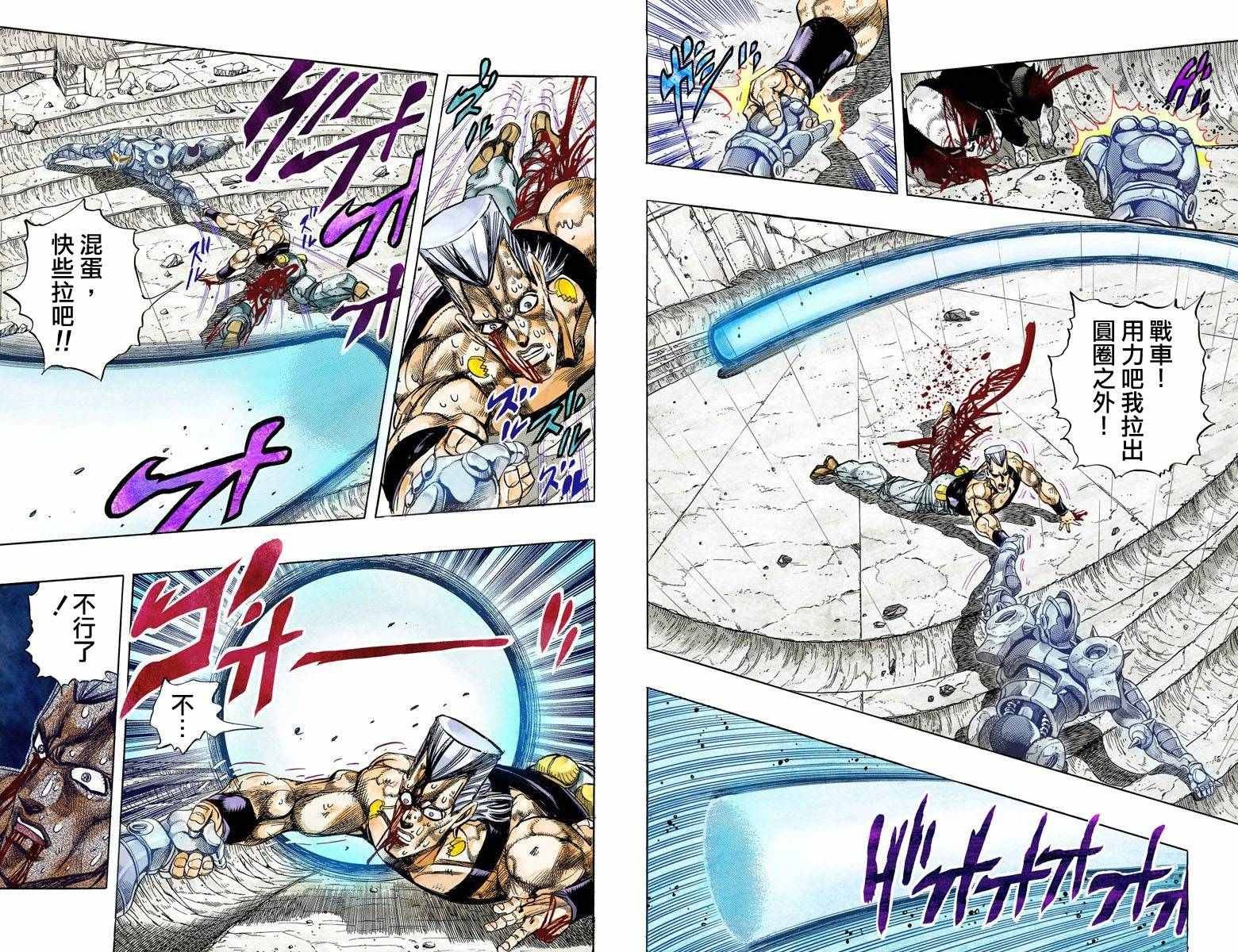 第3部14卷全彩