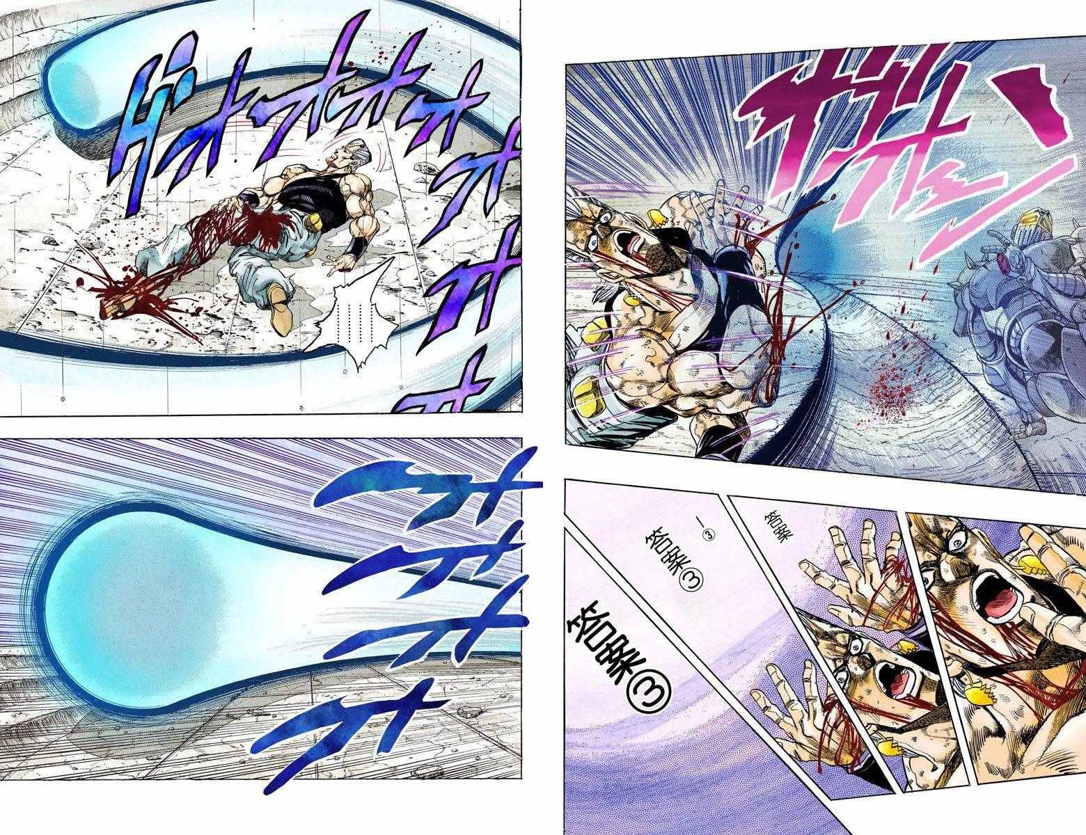 第3部14卷全彩