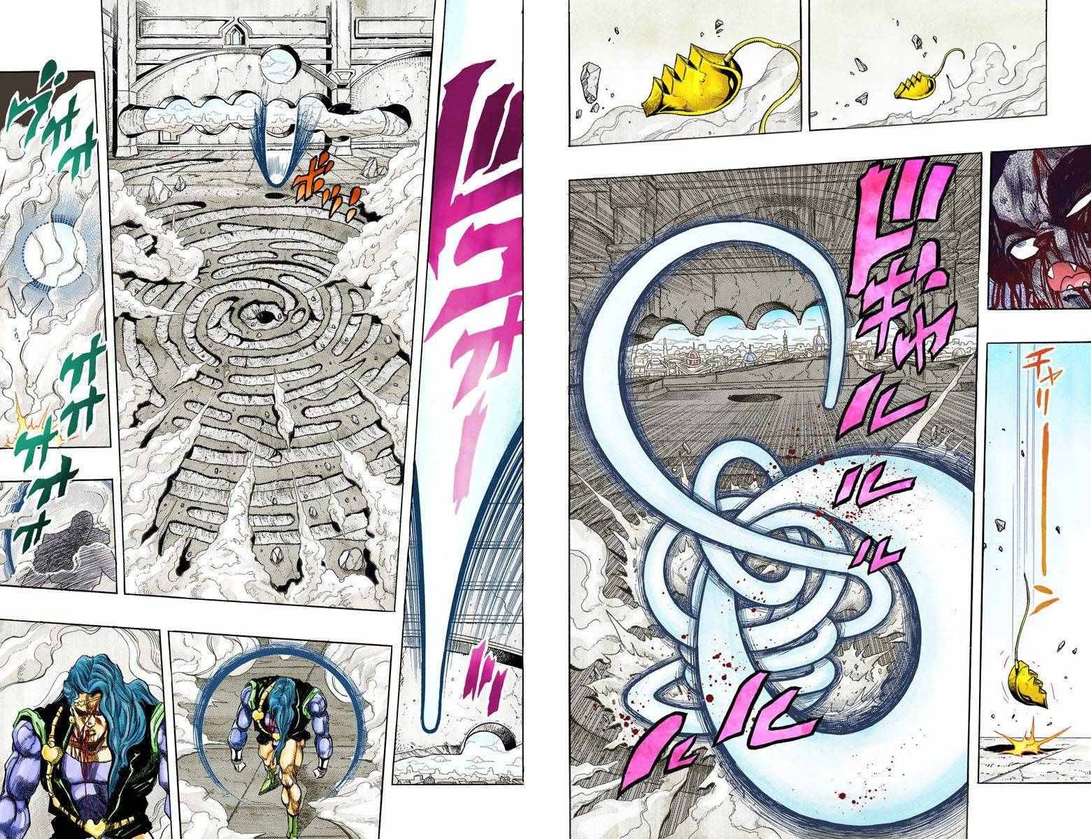 第3部14卷全彩