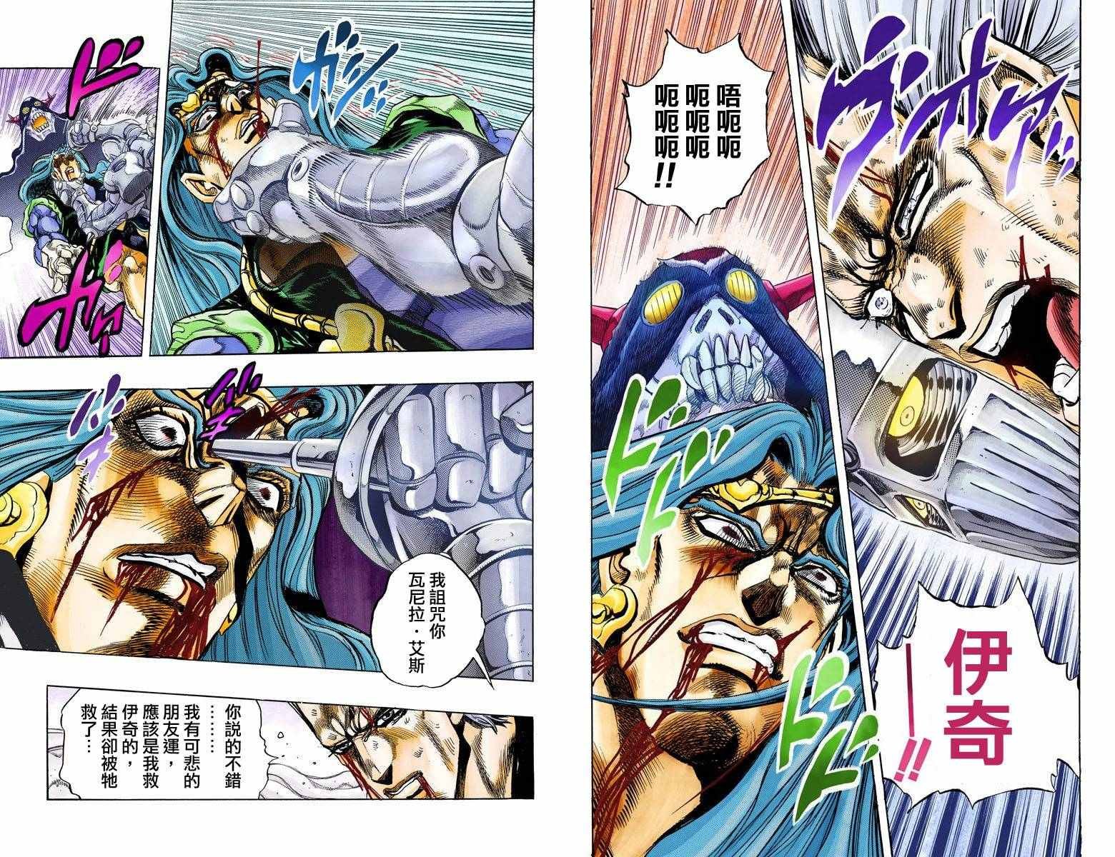 第3部14卷全彩