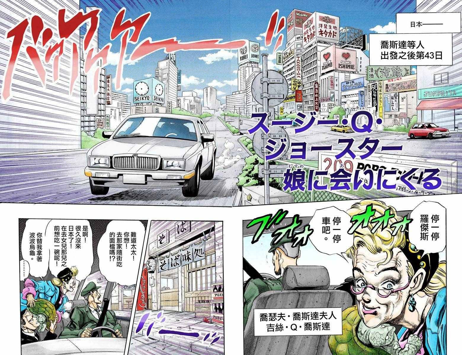 第3部14卷全彩