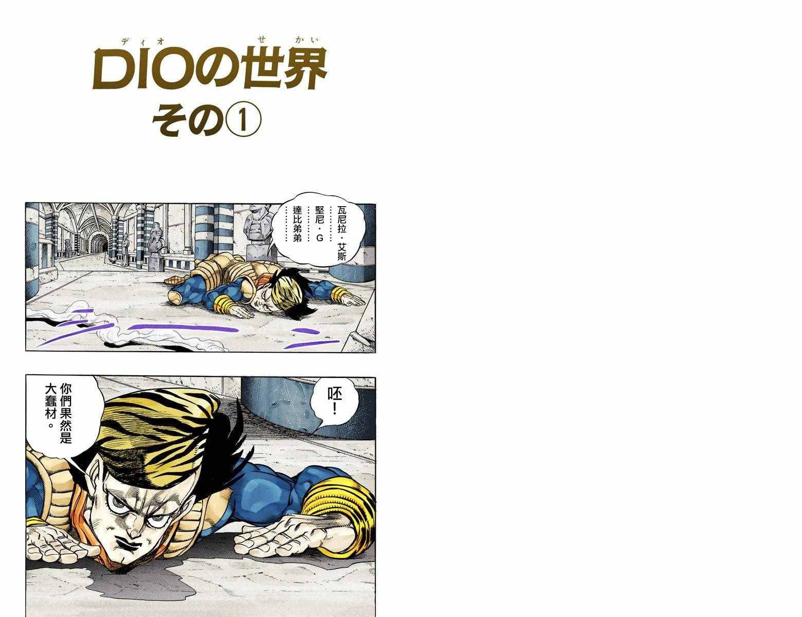 第3部15卷全彩