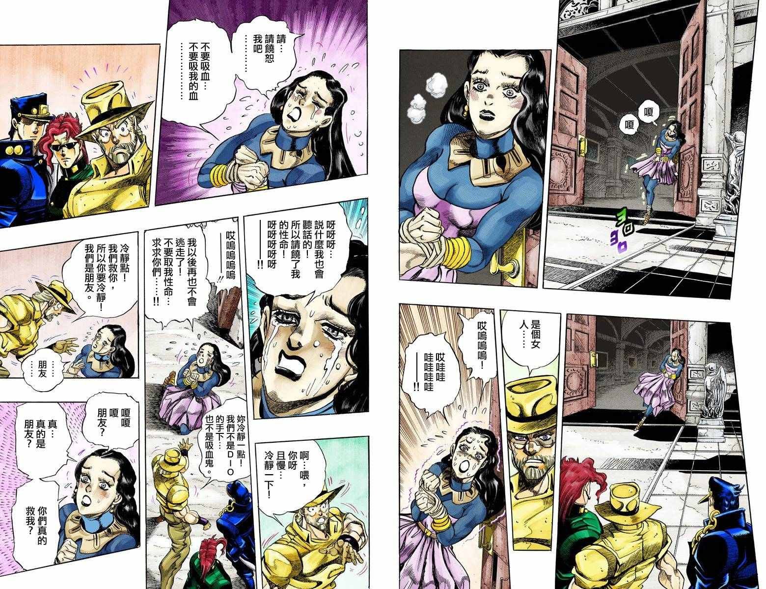 第3部15卷全彩