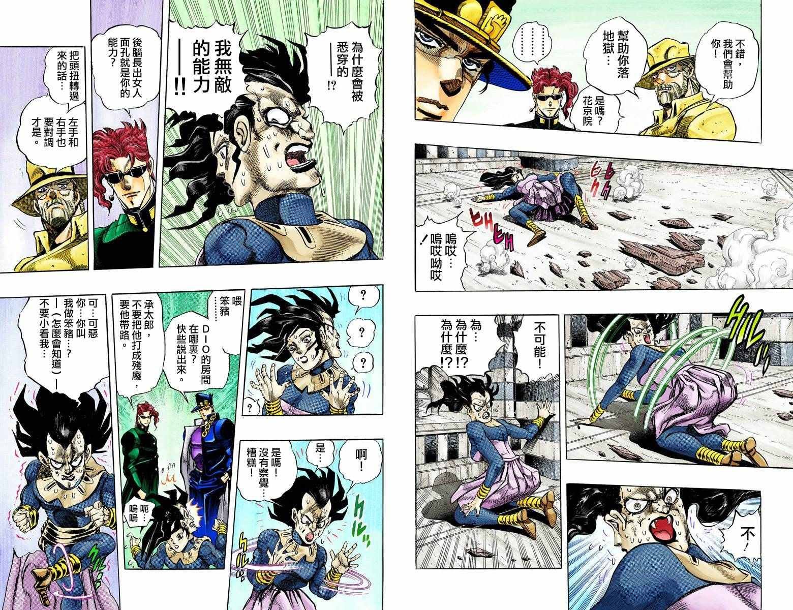 第3部15卷全彩