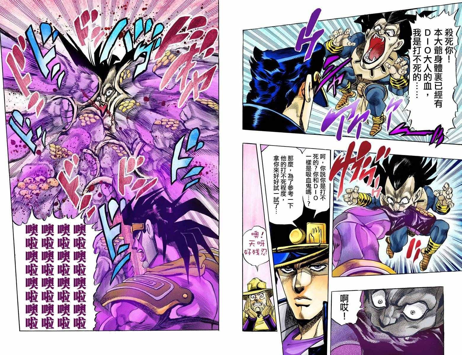 第3部15卷全彩