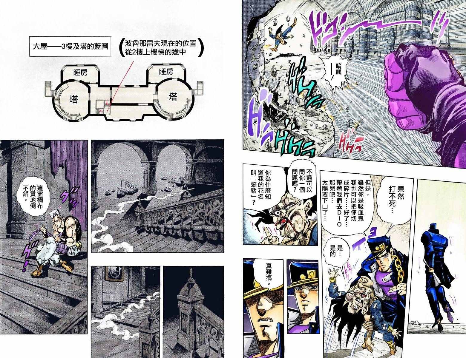 第3部15卷全彩
