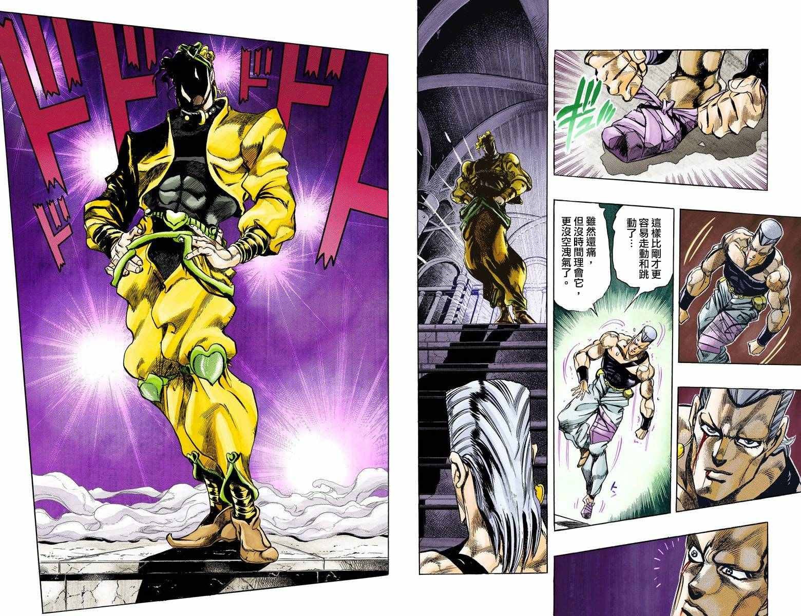 第3部15卷全彩