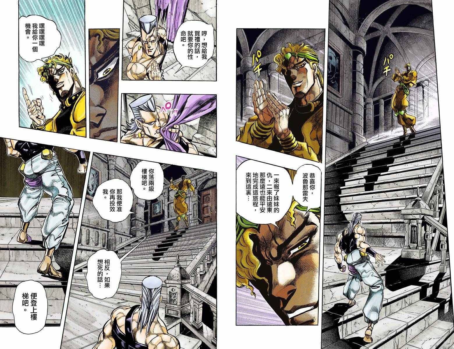 第3部15卷全彩