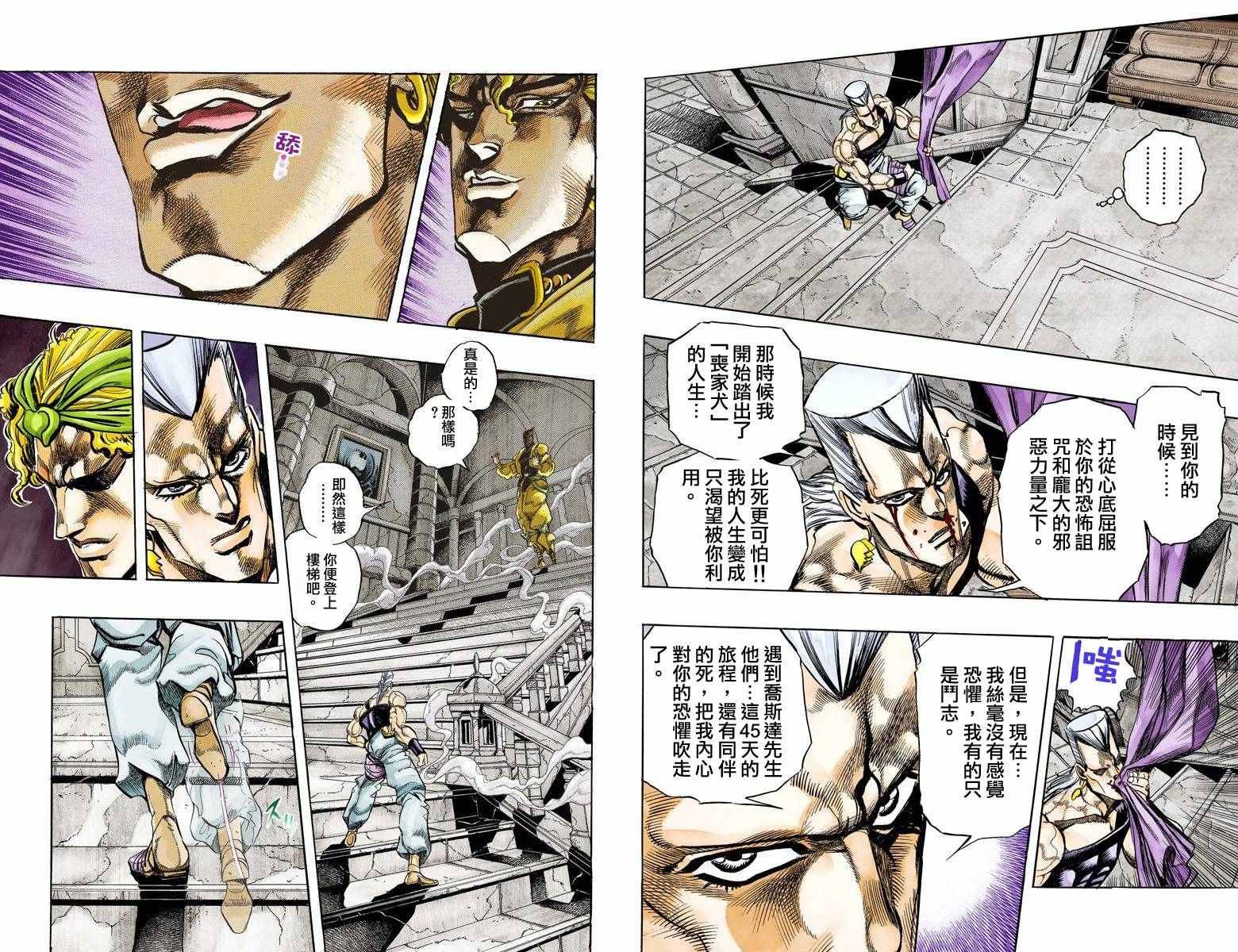 第3部15卷全彩