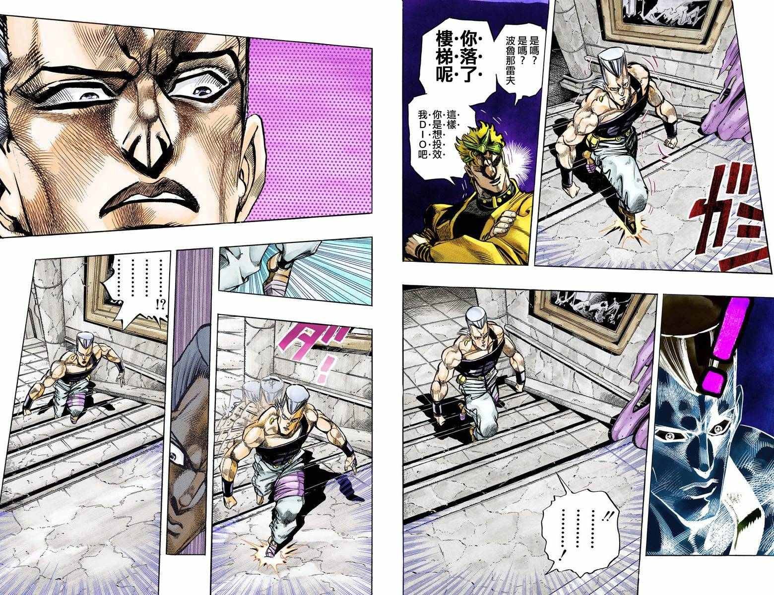 第3部15卷全彩