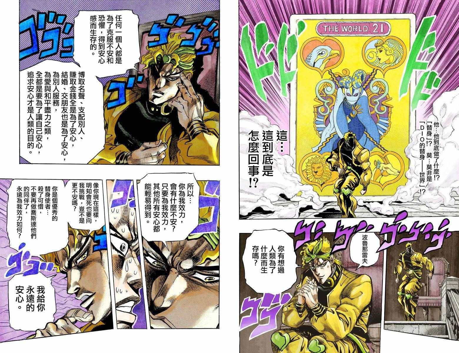 第3部15卷全彩