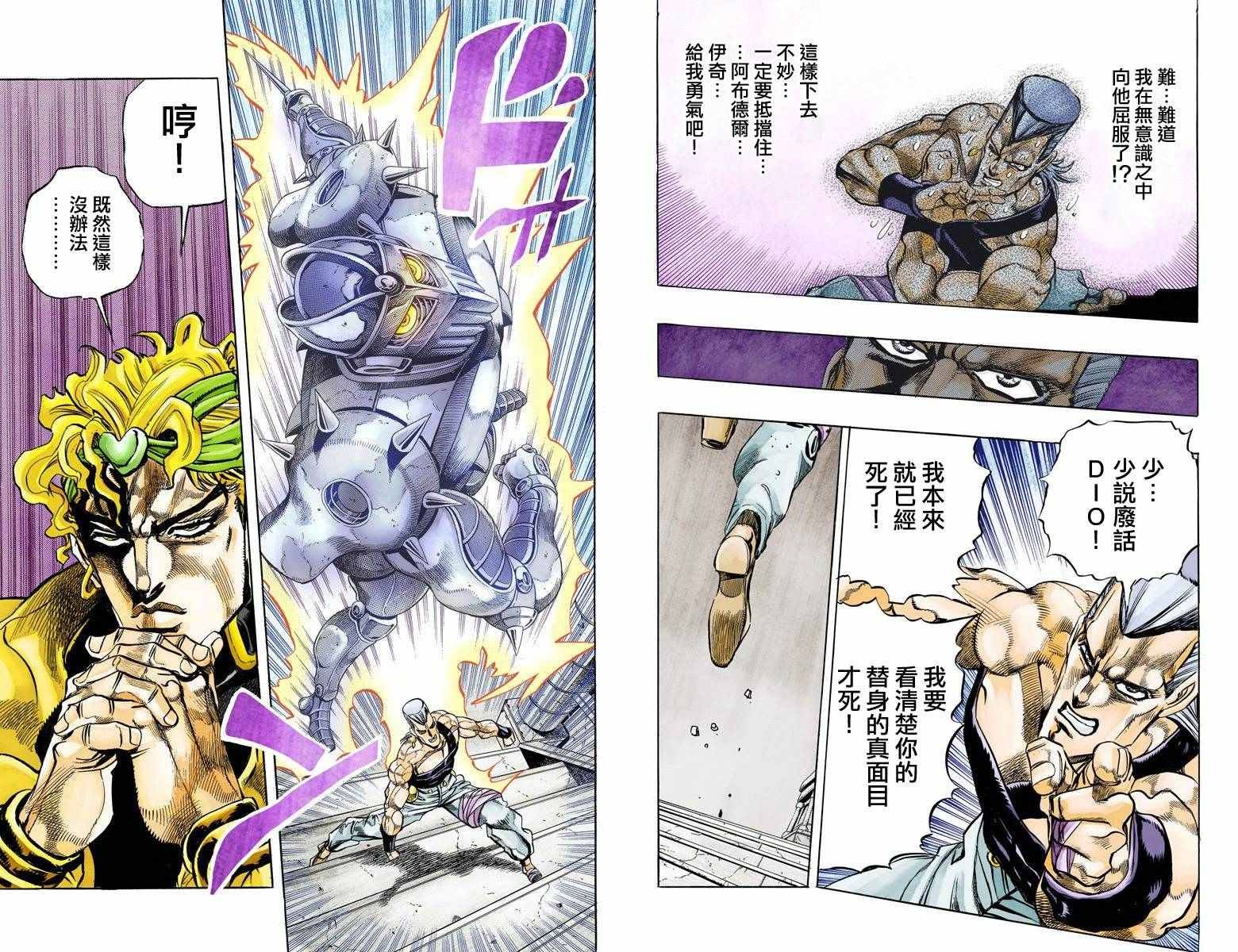 第3部15卷全彩