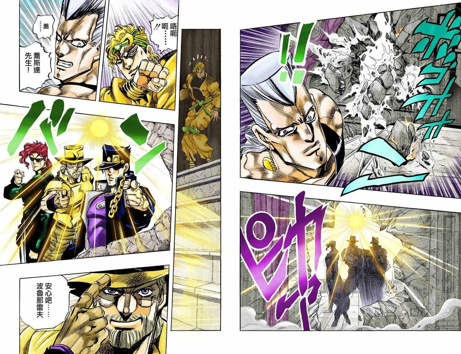第3部15卷全彩