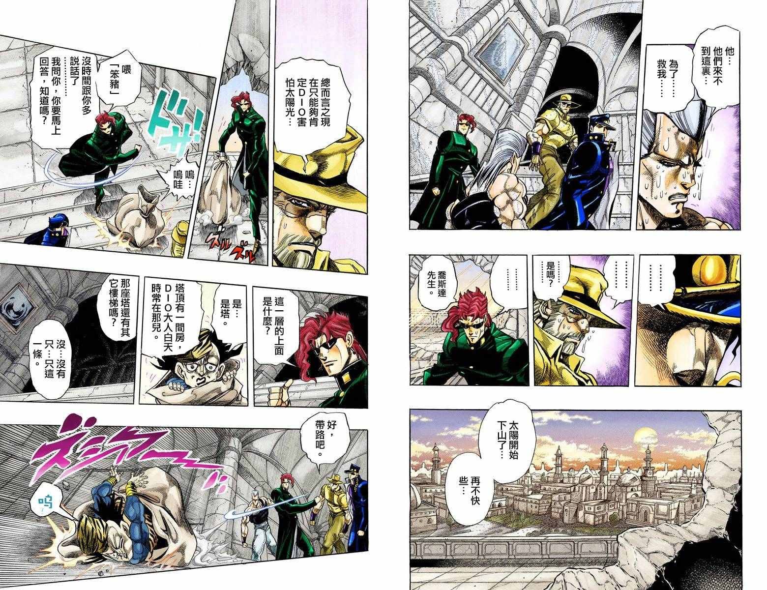 第3部15卷全彩