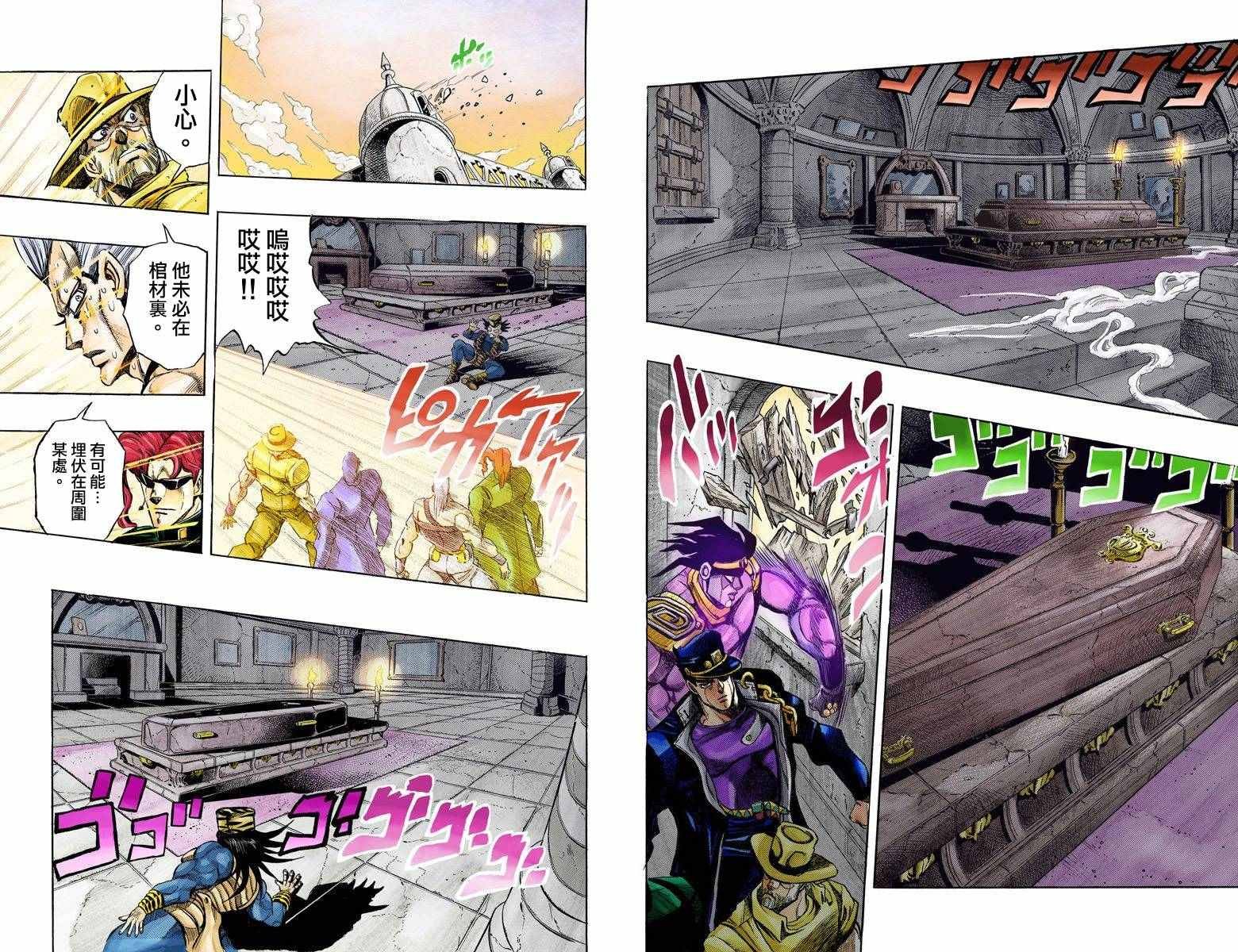 第3部15卷全彩