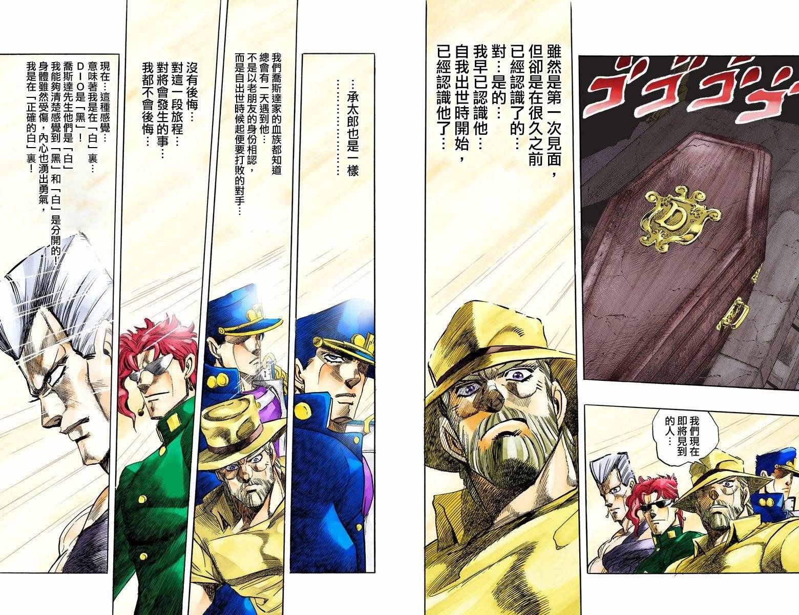 第3部15卷全彩