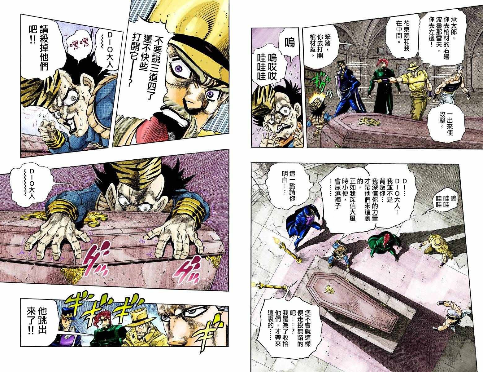 第3部15卷全彩